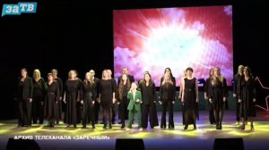 Новости Заречного от 03.03.26