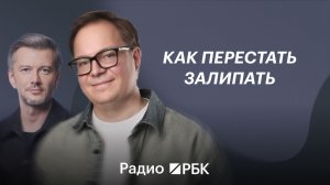 Инфодиета и цифровая гигиена: как перестать «залипать», сохранить фокус и внимание