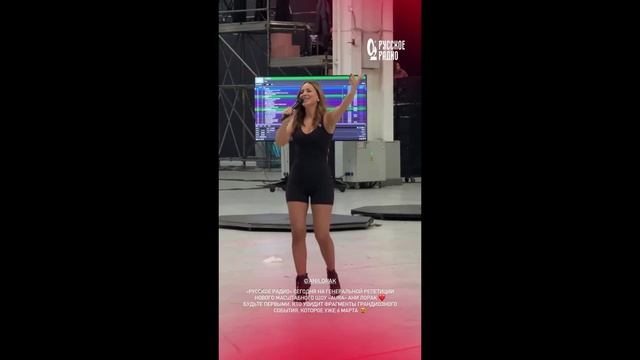 Ани Лорак ❤️🔥