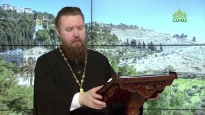 Читаем Апостол. 9 марта 2026