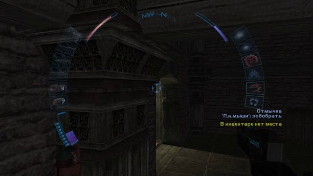 Deus Ex - Invisible War - прохождение [33] ПК русские субтитры 2020