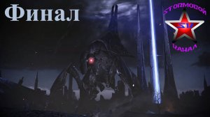 Mass Effect 3 Полное прохождение на Русском Финал | Масс Эффект 3 | Walkthrough | Стрим