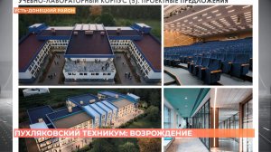 Пухляковский агропромышленный техникум станет филиалом ДГТУ