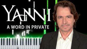 A Word In Private (Yanni) 【 КАВЕР НА ПИАНИНО 】