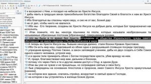 81_Матфея_25_37_главное_в_служении_людям