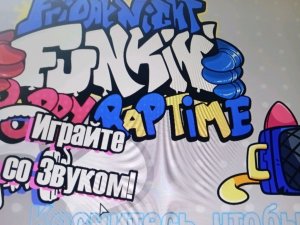 FNF хуги вуги