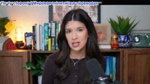 Рэйчел Блевинс - Иран и Хезболла нанесли удар по Израилю, а ПВО НАТО сбили ракету над Турцией