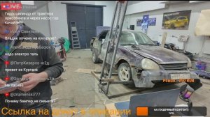 Прямой Эфир Автохлама.нет