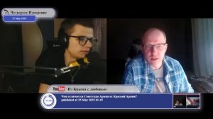 С какой целью Россия зашла на территорию Украины в 2022?