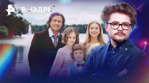 Трейлеры: Холоп 3, Давление, Космос засыпает, Дом дракона (3 сезон)