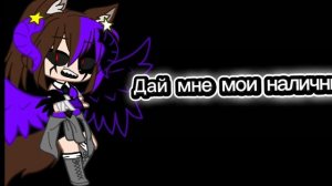 Чисто как убийцы