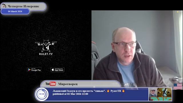 Коварные цели Кремля на Украине....