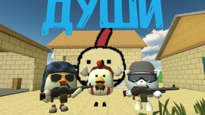 души.1 сезон 1 серия