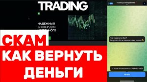 Acesoedge (acesoedge.com, ace-soedge.info) обзор, отзывы. Обман?