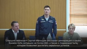 Открытый диалог студентов с представителем 299-го гвардейского парашютно-десантного полка