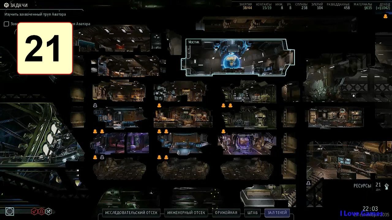 Прохождение ►XCOM 2◄【• Выпуск• #21】