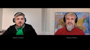 Подкаст ЕЧС с ЛВД №44. Голые тётки в строительных технологиях.