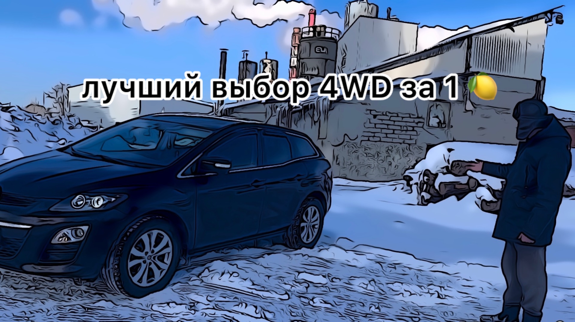 MAZDA CX-7. Цена/качество.