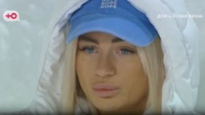 Дом-2 от 5.03.2026 анонс выпуска, что будет в эфире