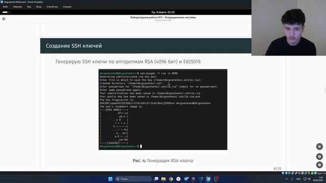 Лабораторная работа №2 Защита презентации по лабораторной работе
