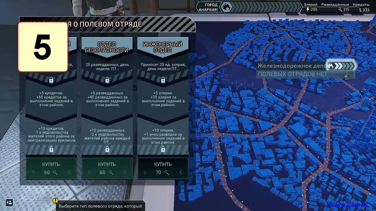 Прохождение ►XCOM: Chimera Squad◄【• Выпуск• #5】