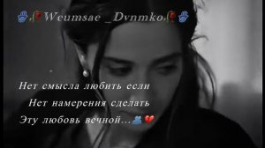 Цыганская песня душевная цитата …🫂💔🥀