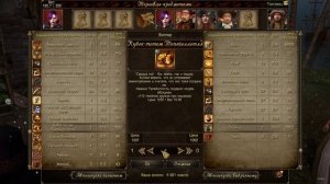 Корсары Ship Pack 2.4.6 Final Выполняем новые квесты в Вилемстаде №6