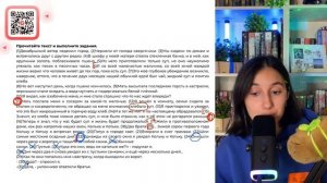 Среди предложений 23-33 найдите такое(-ие), которое(-ые) связано(-ы) с предыдущим - №36133