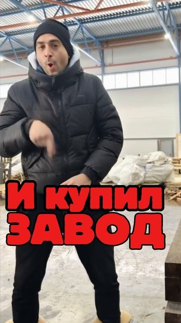 А я хочу сказать / лютый бит😎