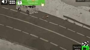 название игр:тролл файлмен квест. туалетные квесты 2 ступидела хорор 2