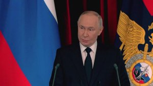 Владимир Путин выступил на ежегодном расширенном заседании коллегии МВД.