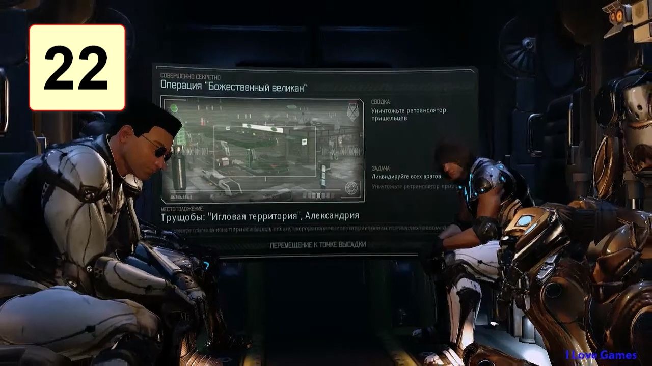 Прохождение ►XCOM 2◄【• Выпуск• #22】