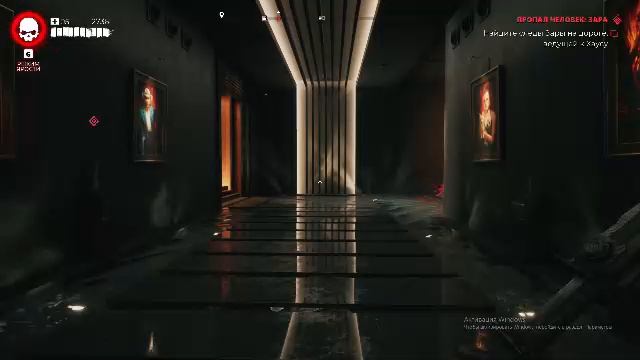 Dead Island 2 Часть 9