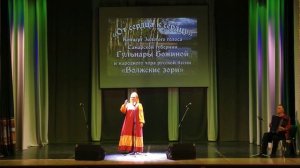 Я любила сокола