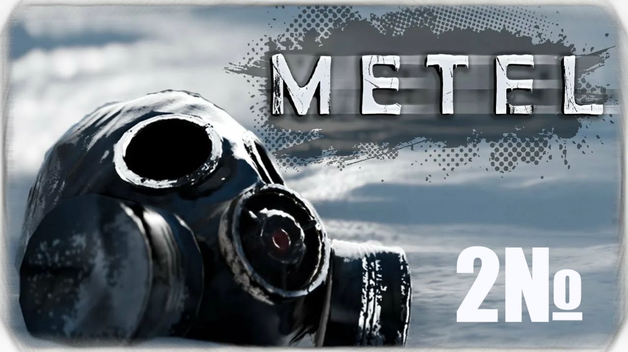 Metel - Horror Escape 2 глава прохождение