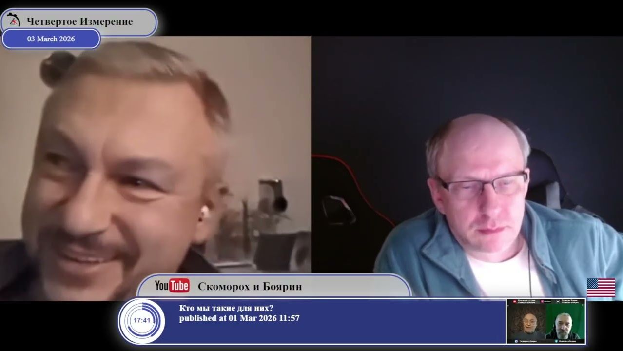 Кто является хозяином Украины...