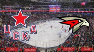 ЦСКА - Авангард