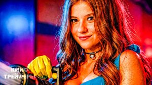 Не одна дома 3⭐🔥Трейлер фильма (2026) Комедия, приключения, семейный