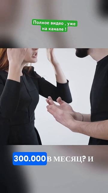 Почему мужчины стали банкоматами? #мужскаяправда #shorts #отношения #семья #редпилл