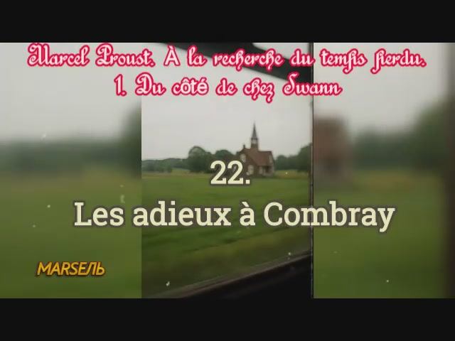 22. Les adieux à Combray