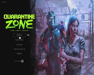 Quarantine Zone: The Last Check ОЧЕРЕДНОЙ ДЕНЬ ВЫЖИВАНИЯ В ЗОНЕ КАРАНТИНА С ЗОМБИ