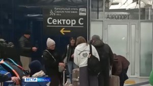 Конфликт на Ближнем Востоке: сибиряки возвращаются домой из Дубая