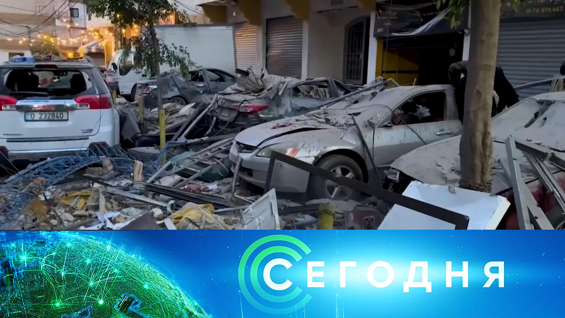 «Сегодня»: 4 марта 2026 года. 10:00 | Выпуск новостей | Новости НТВ