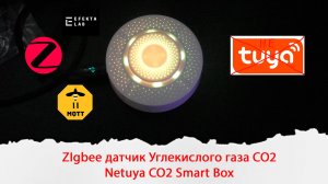 Бюджетный Zigbee датчик углекислого газа CO2 Netuya CO2 Smart Box.
