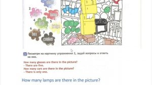 SPOTLIGHT 3 рабочая тетрадь 54,55 страница