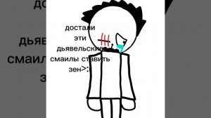 зачем так со мной:_(