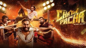 Чата Пача: Банда бунтарей (2026) / Chatha Pacha