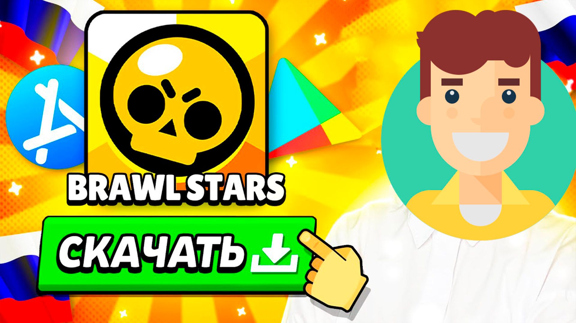 КАК ЗАЙТИ В Brawl Stars с РОССИИ Рабочий способ