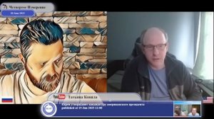 Когда и почему перестало работать международное право