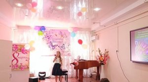 Концерт посвящён 8 - марту "Букет для женщин"